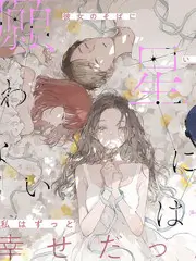 荒野厨房第三季